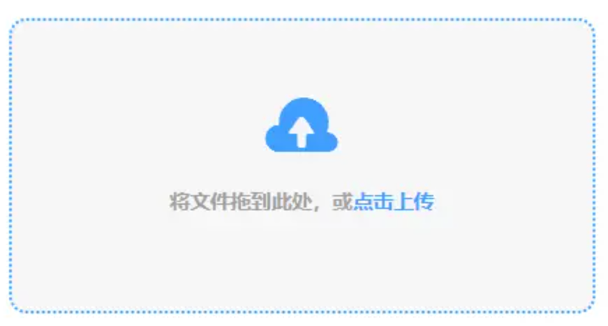 宝威体育app使用讲解 - 添加文件